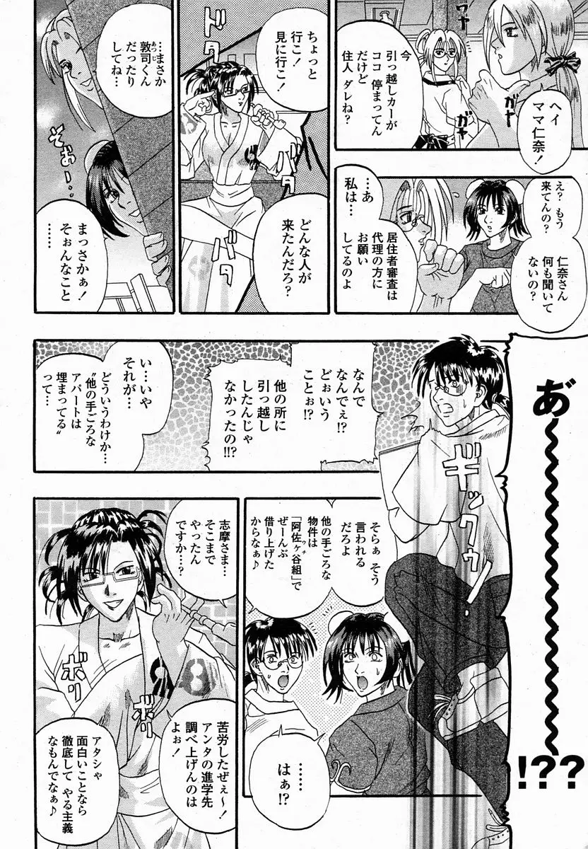 Page 221