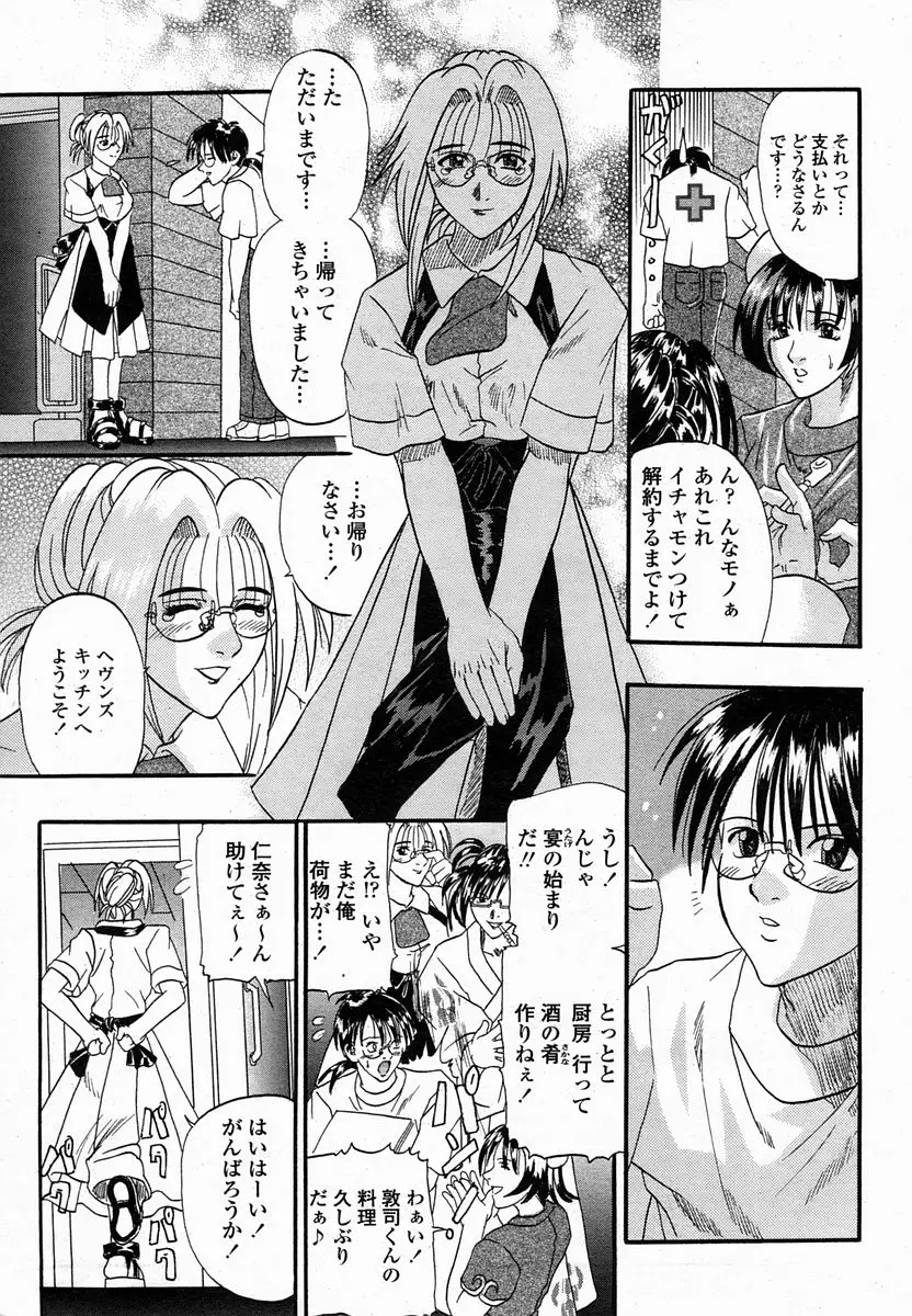 Page 222