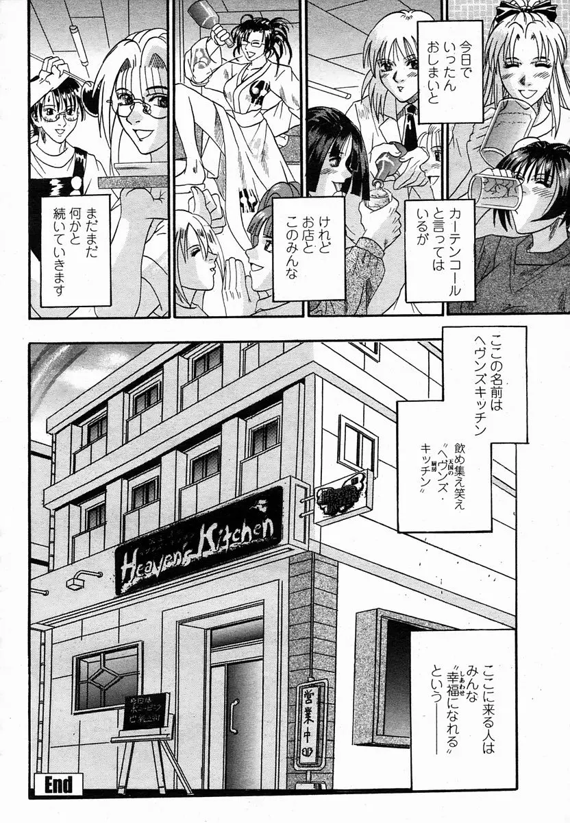 Page 223