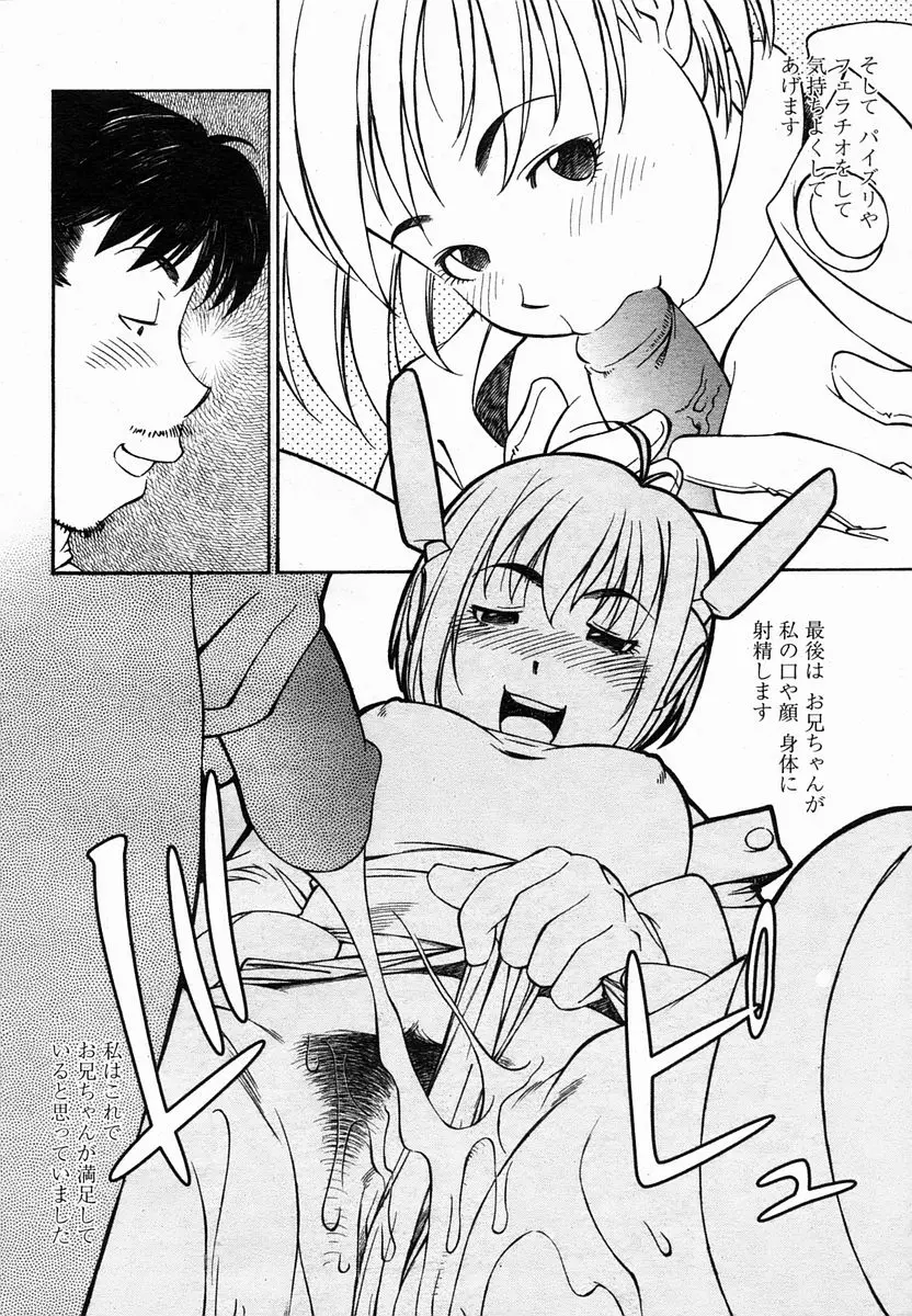 Page 227