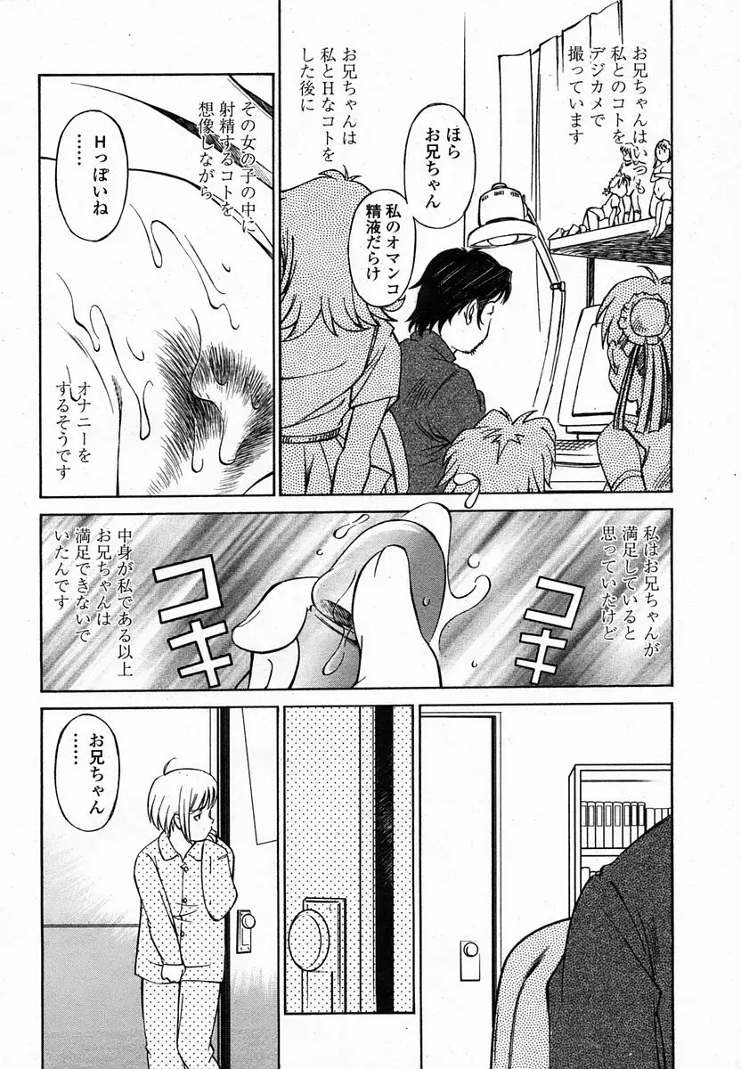 Page 229