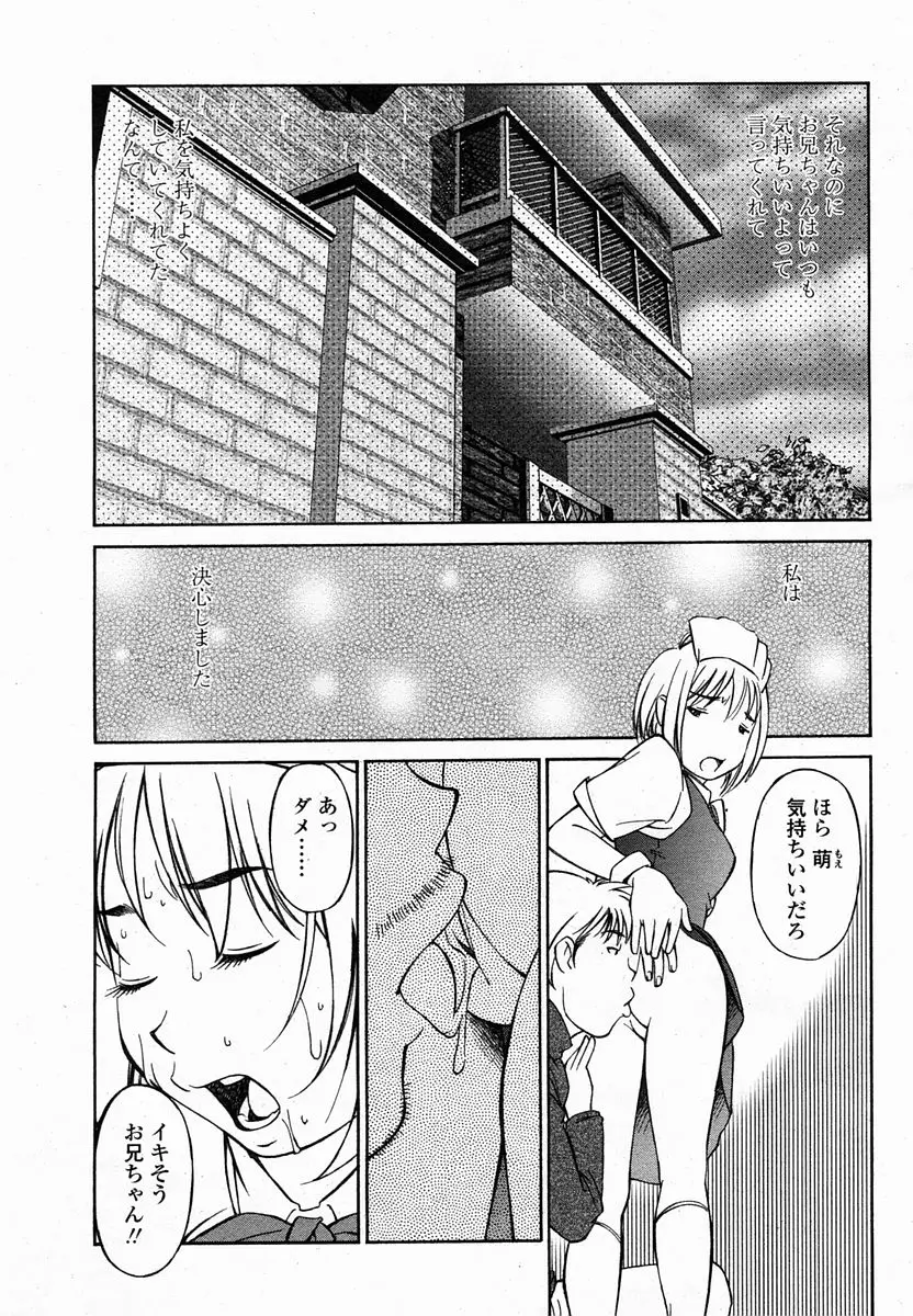 Page 230