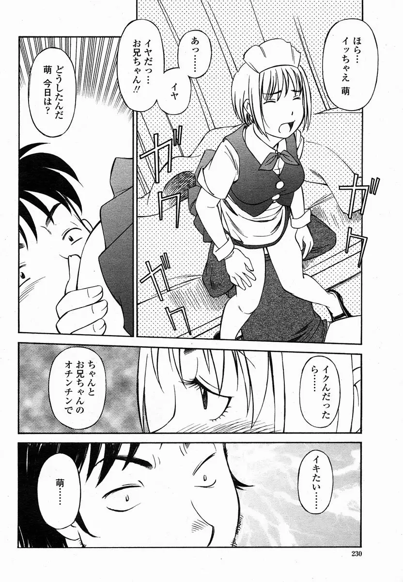 Page 231