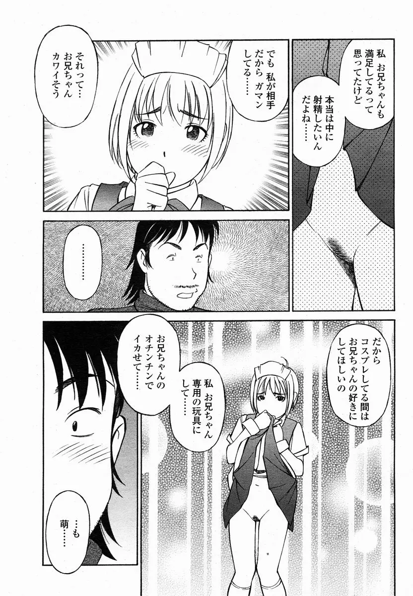 Page 232