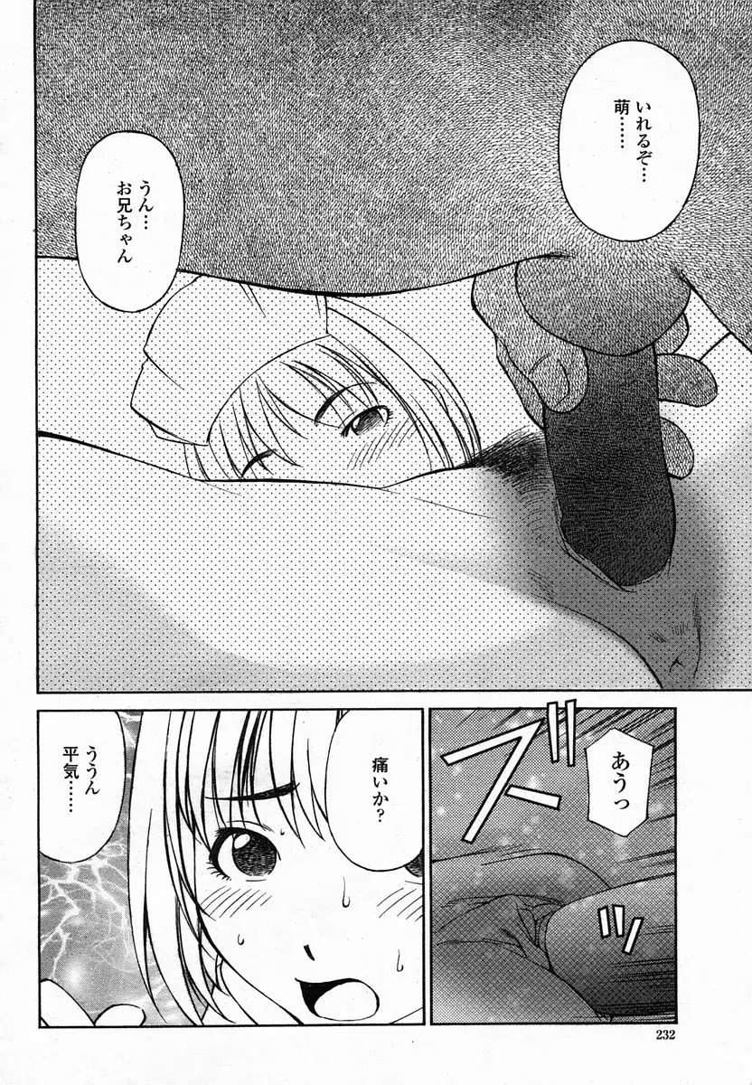 Page 233