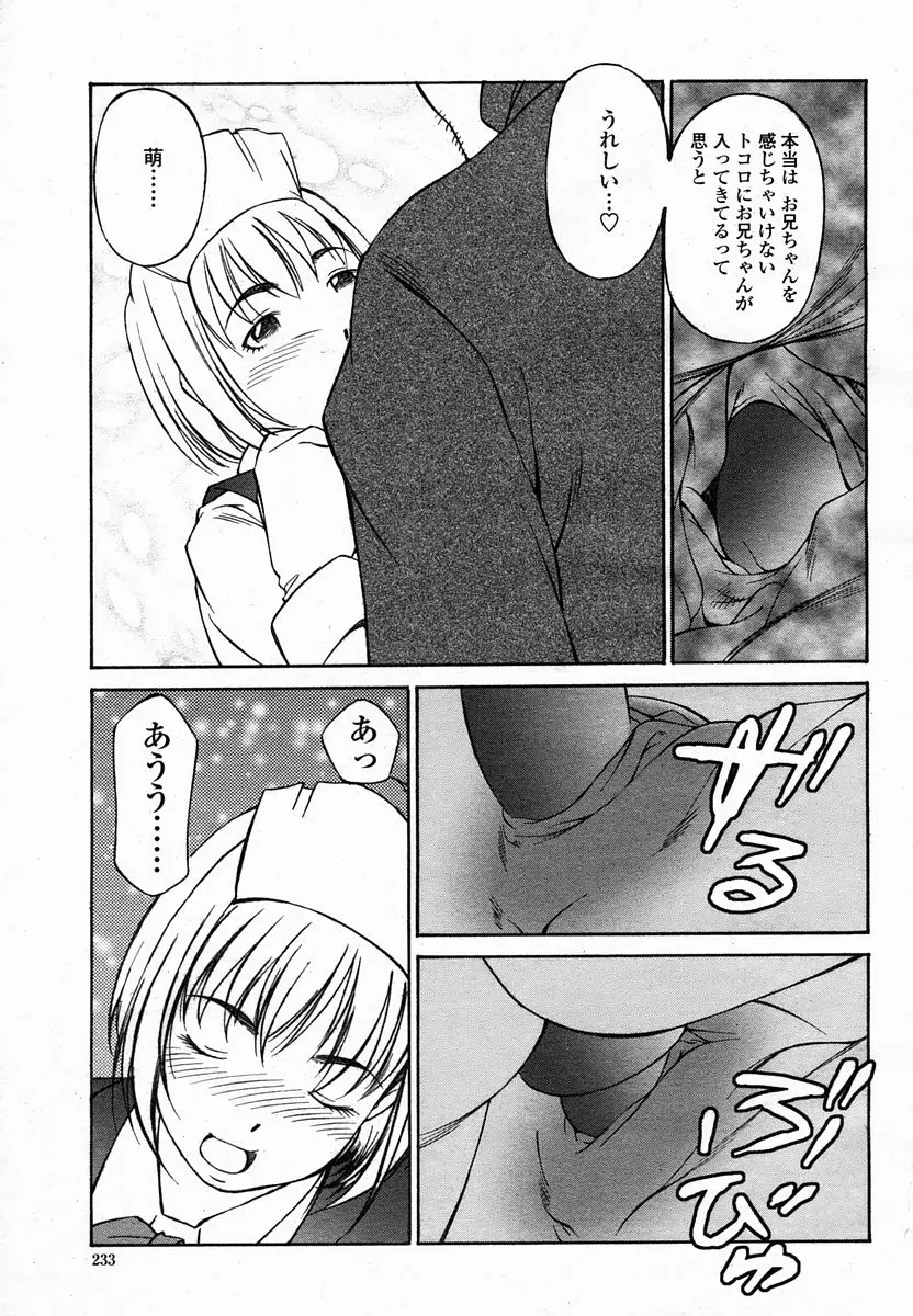 Page 234