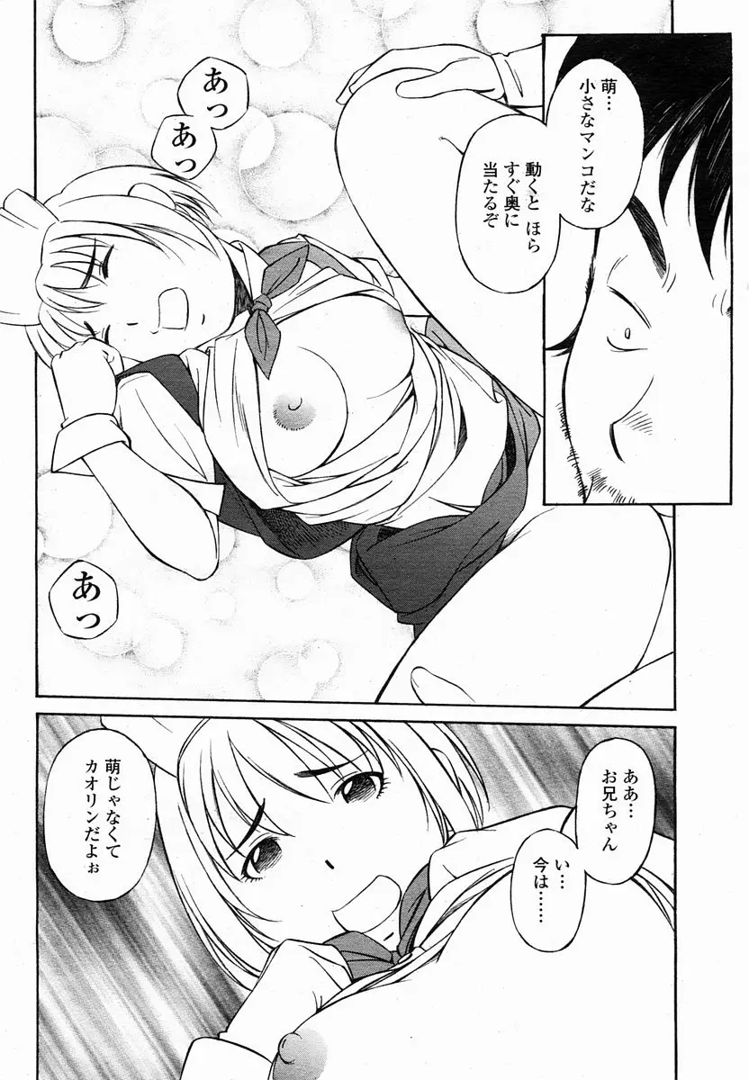 Page 235