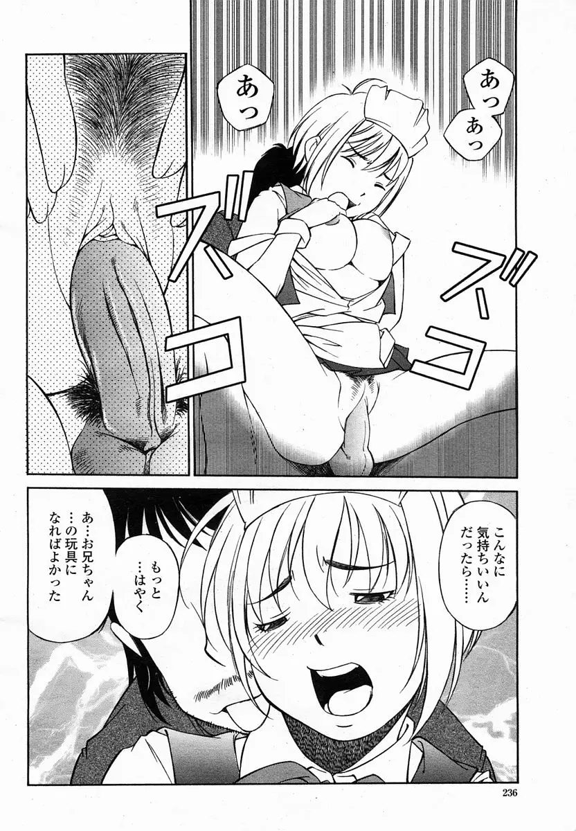 Page 236
