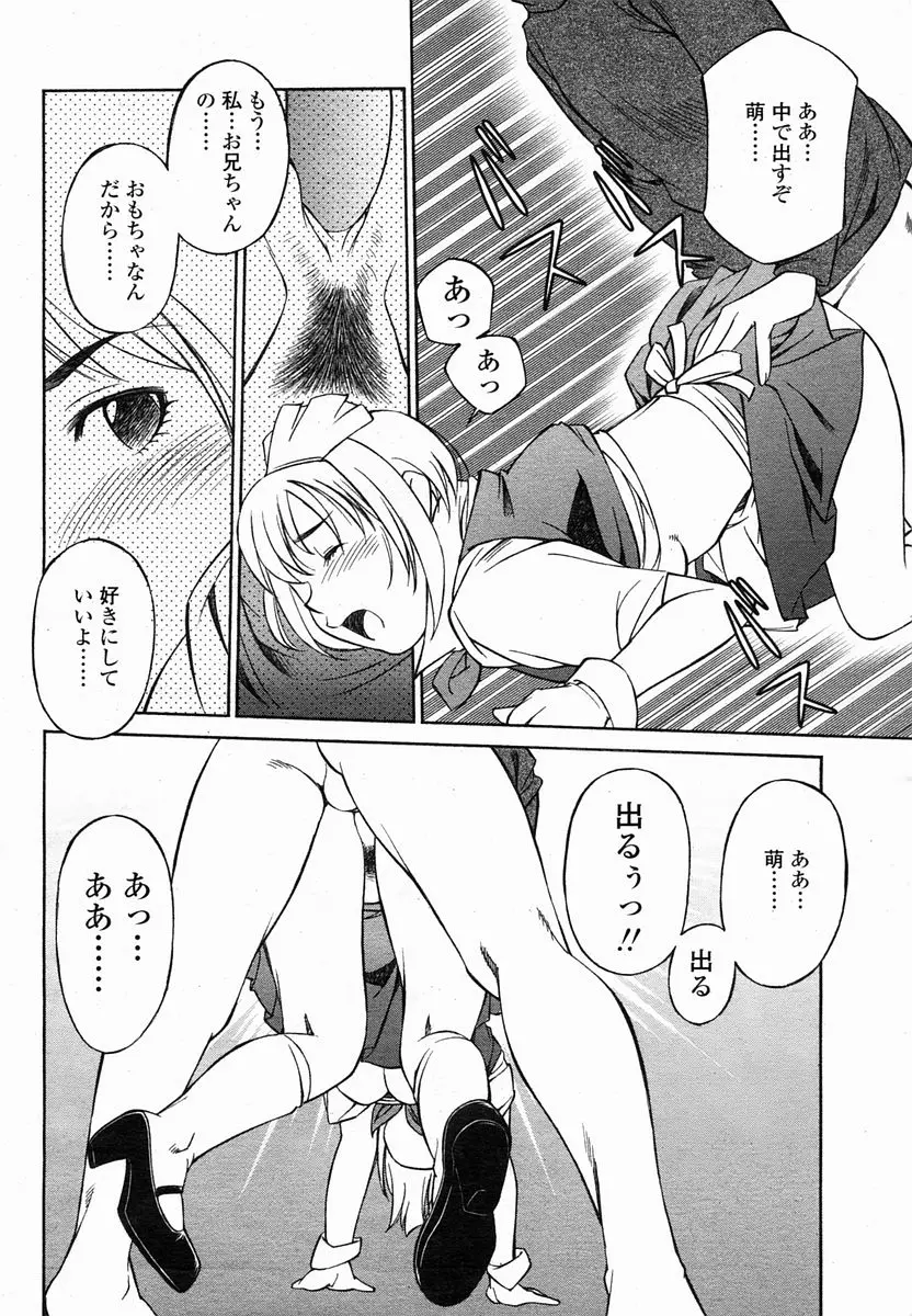 Page 238
