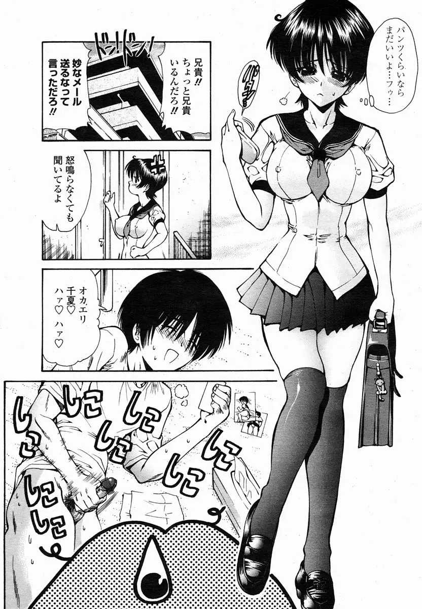 Page 243
