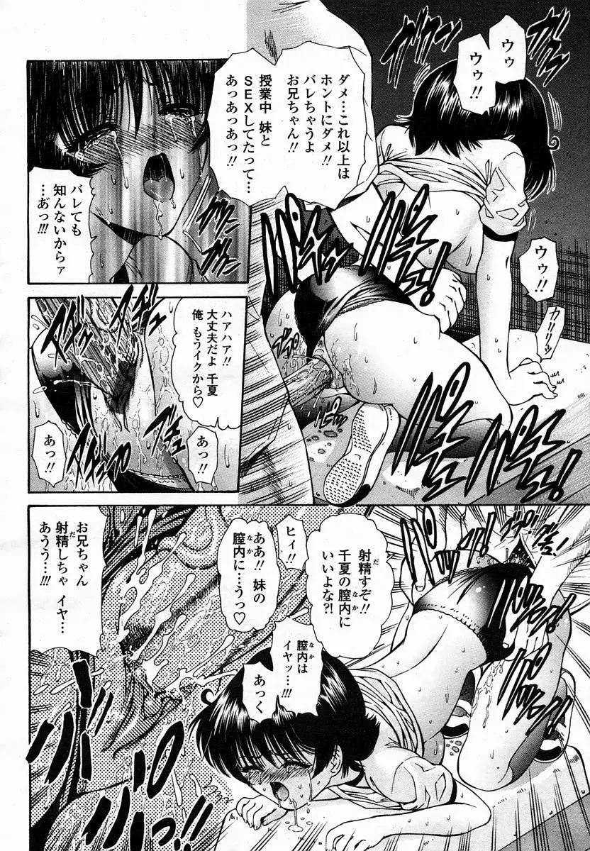 Page 264