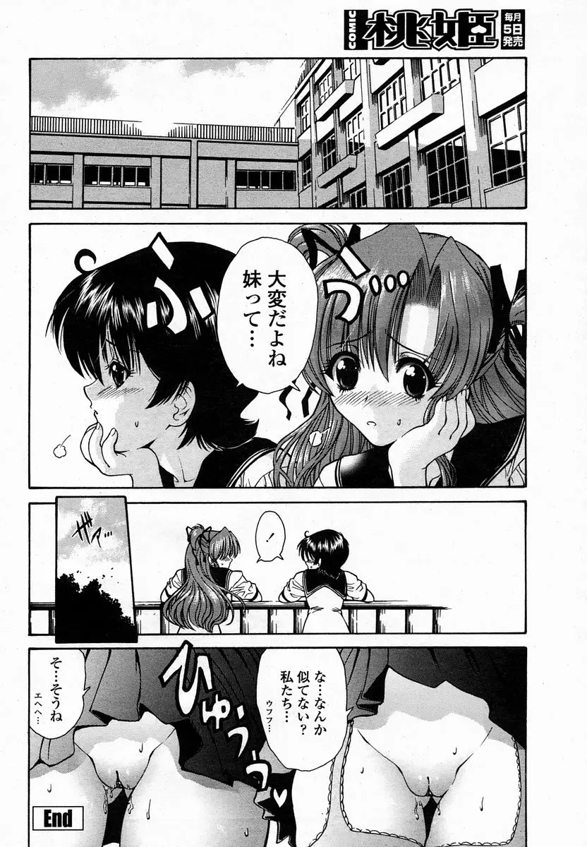 Page 276