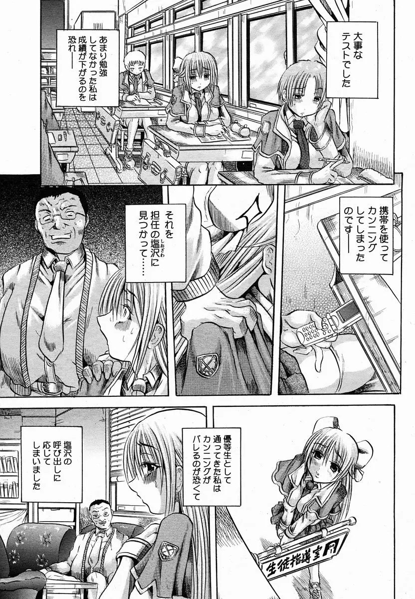 Page 279