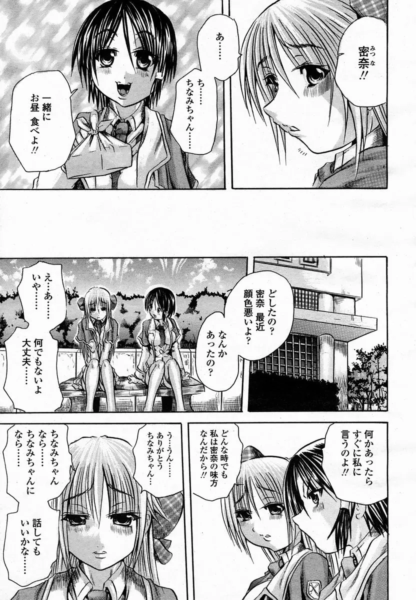 Page 281