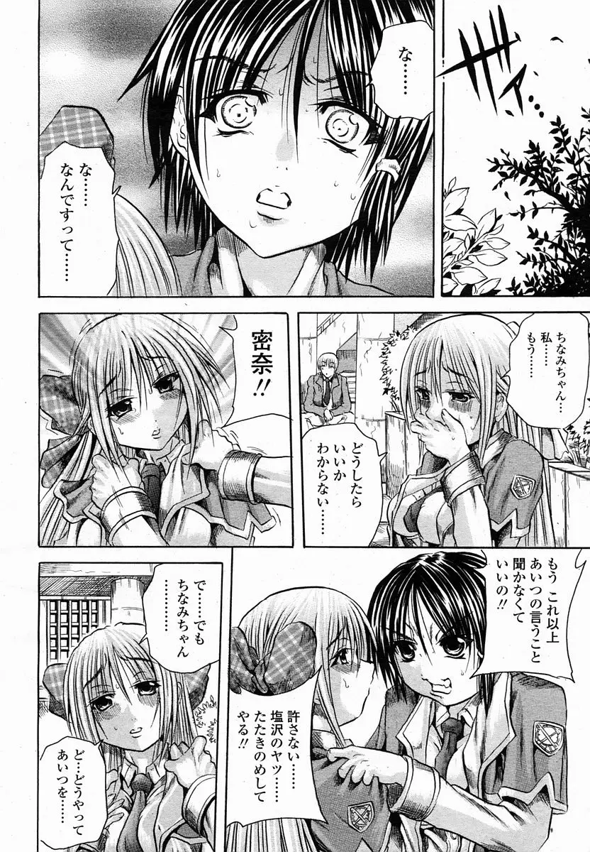Page 282
