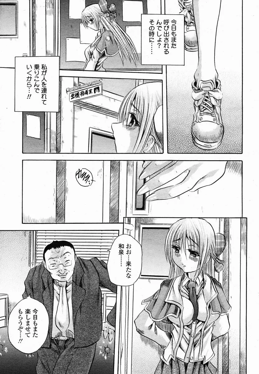 Page 283