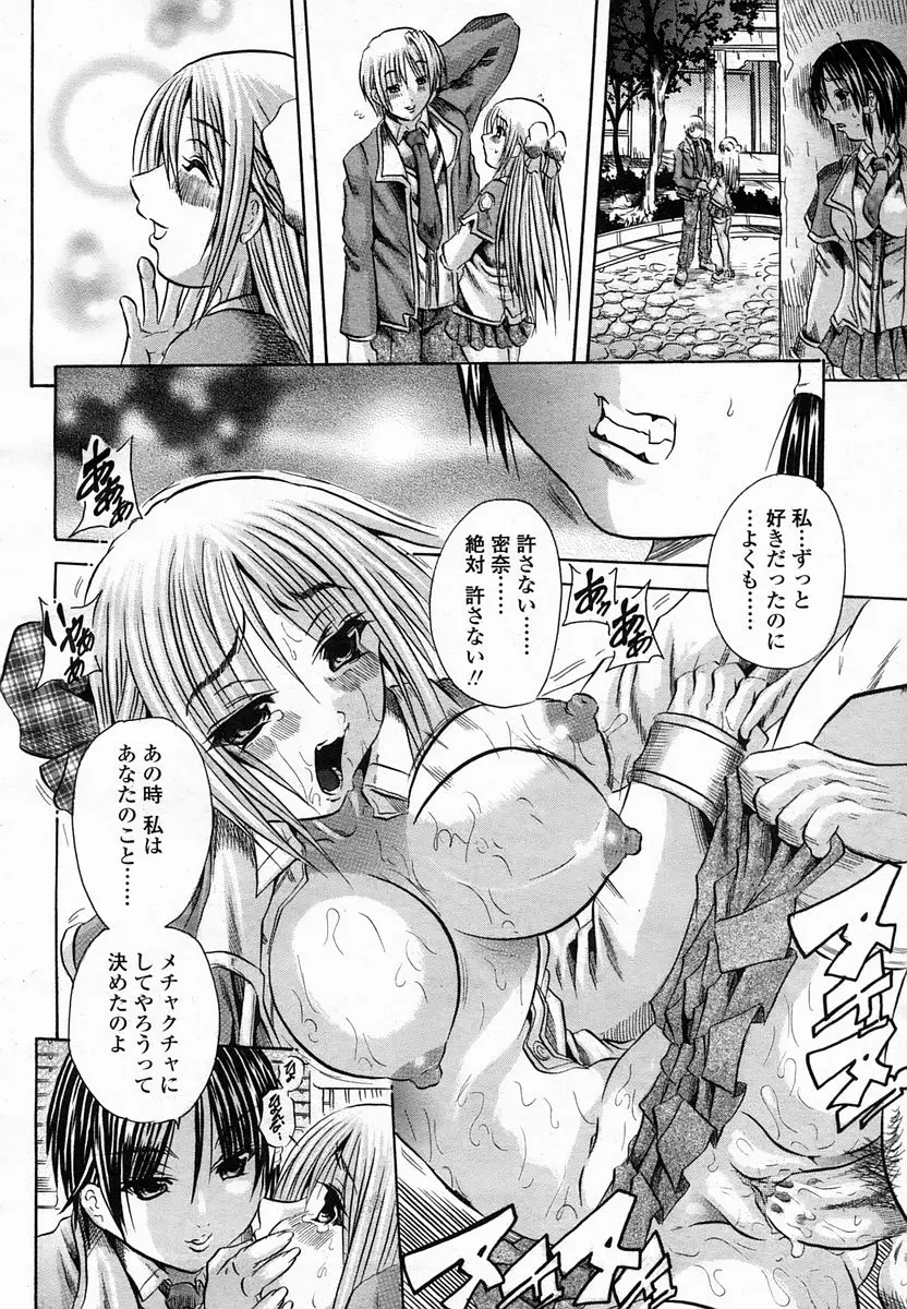 Page 288