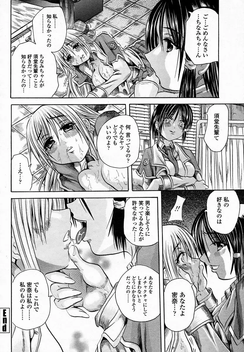 Page 292