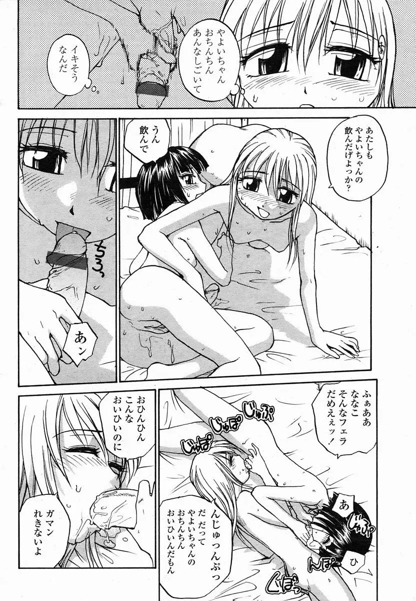 Page 302