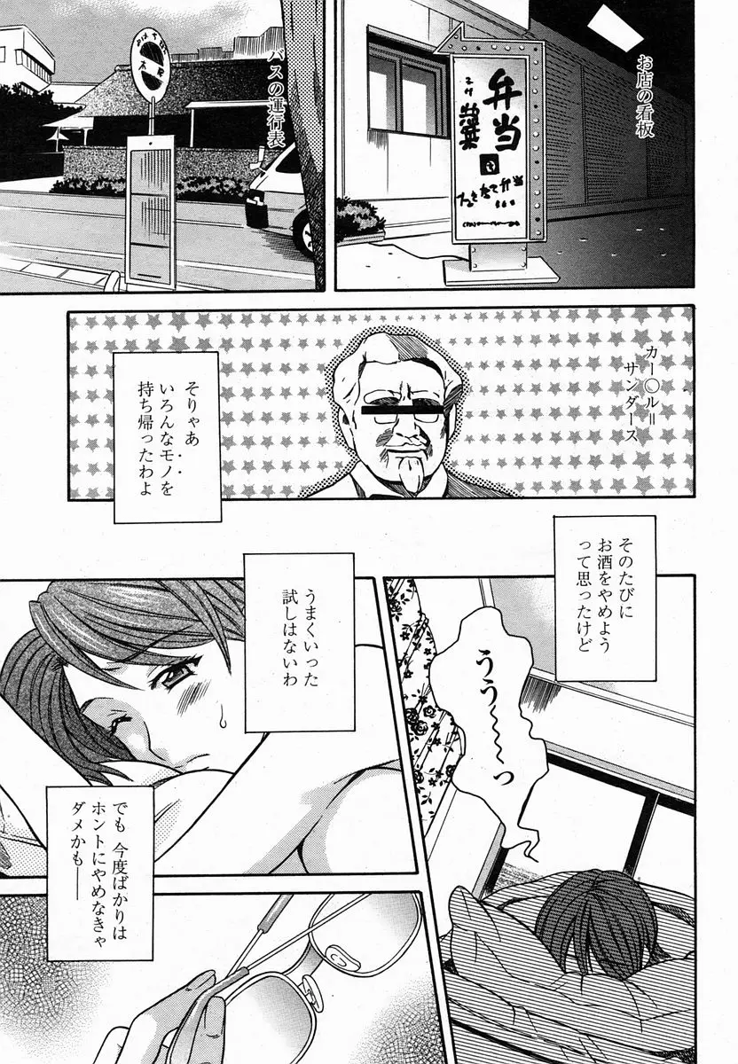 Page 313