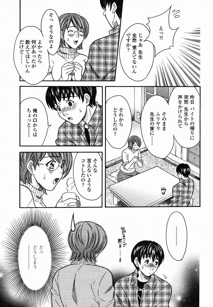 Page 315