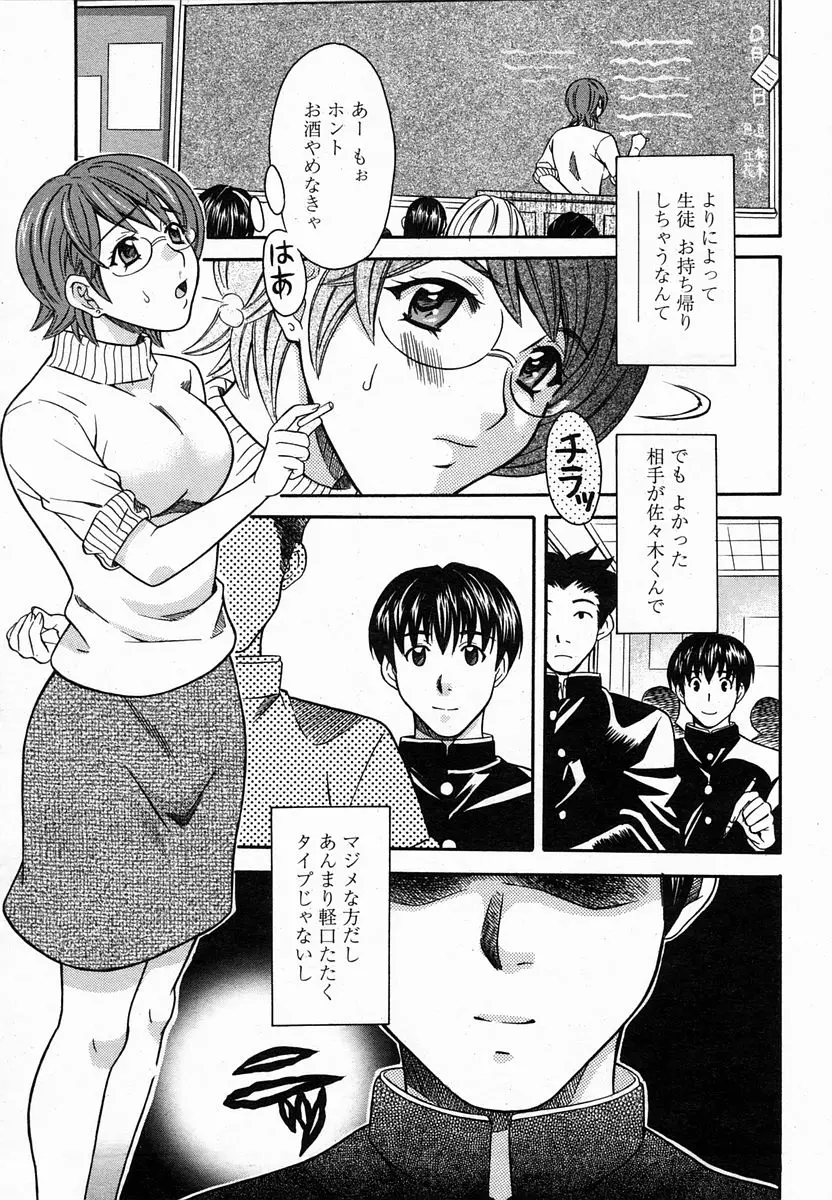 Page 317