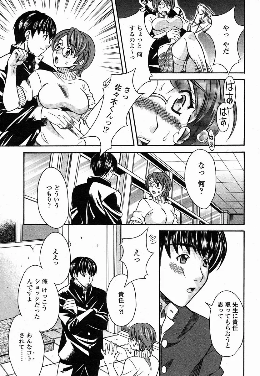 Page 319