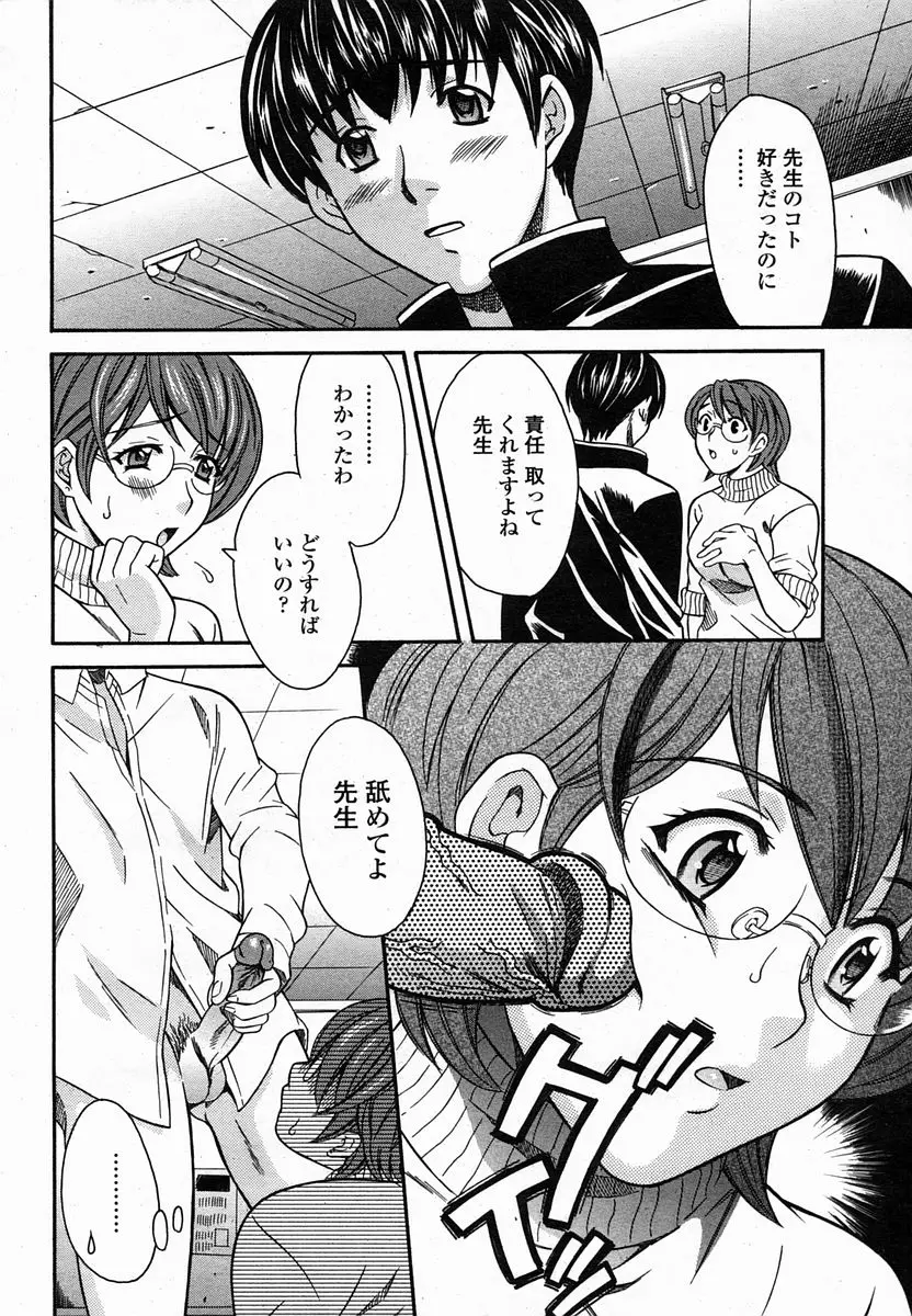 Page 320