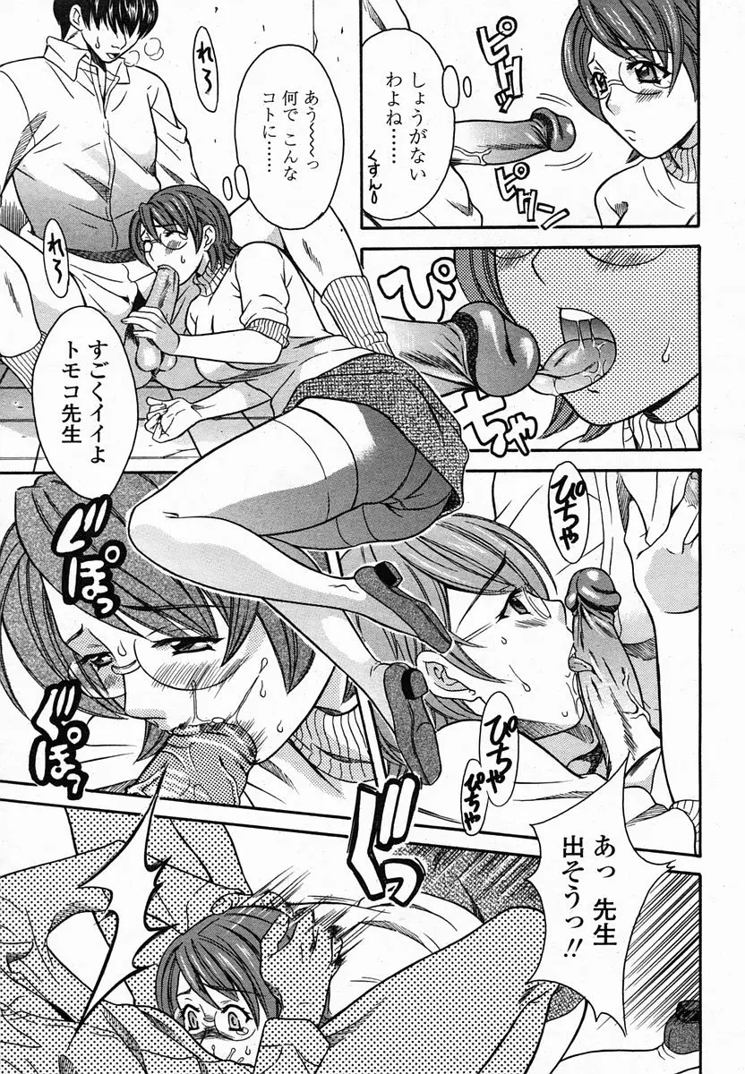 Page 321