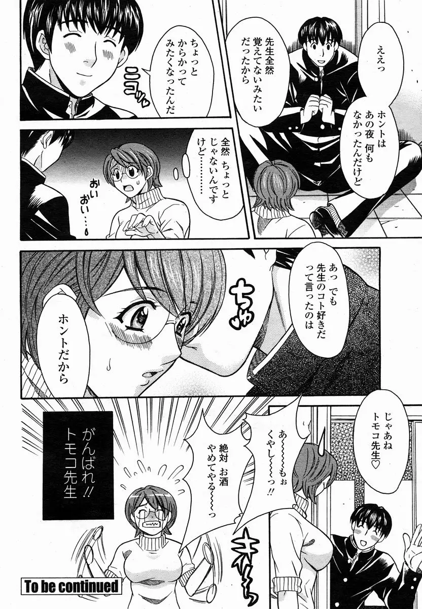 Page 330