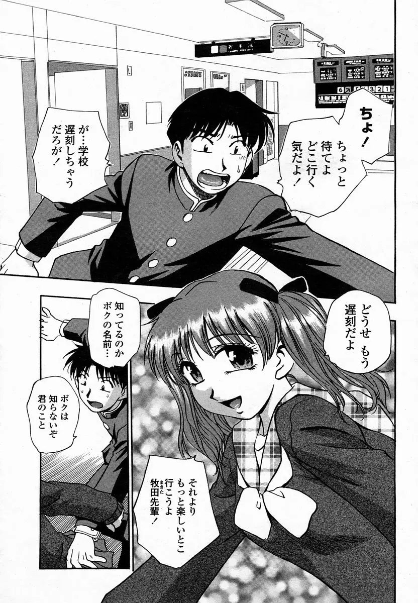 Page 349