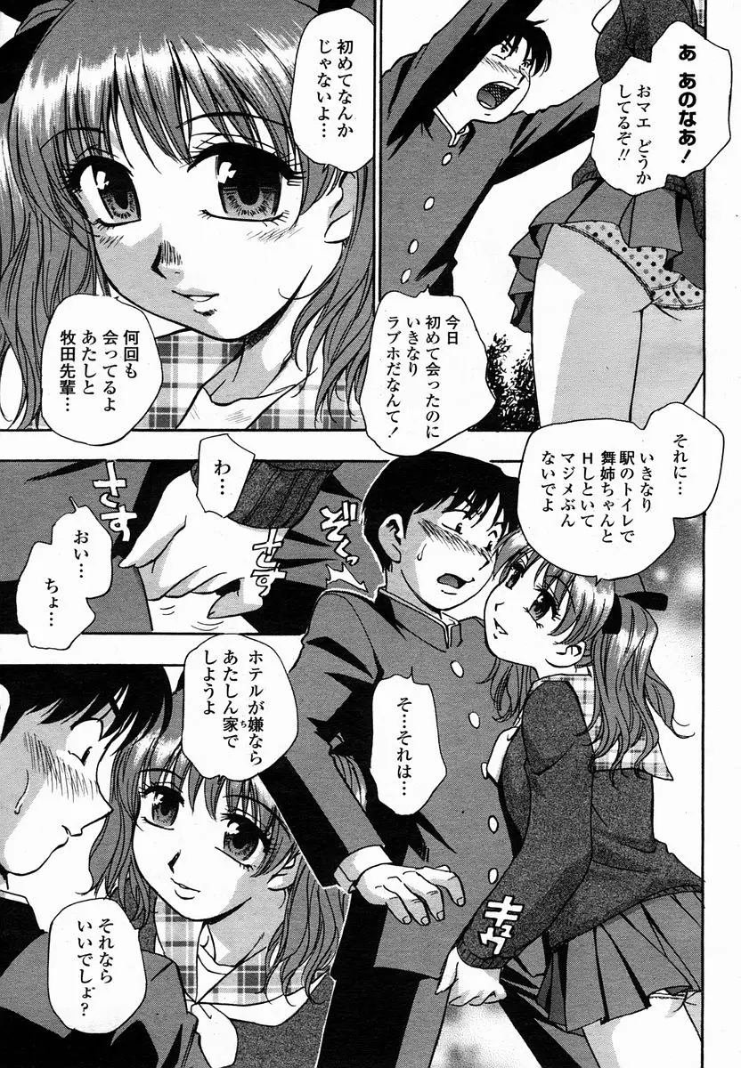 Page 351