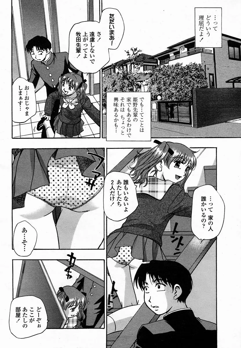 Page 352