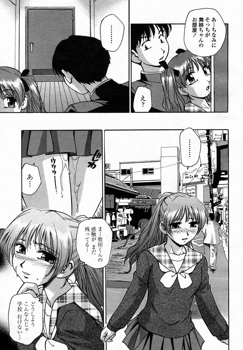 Page 353