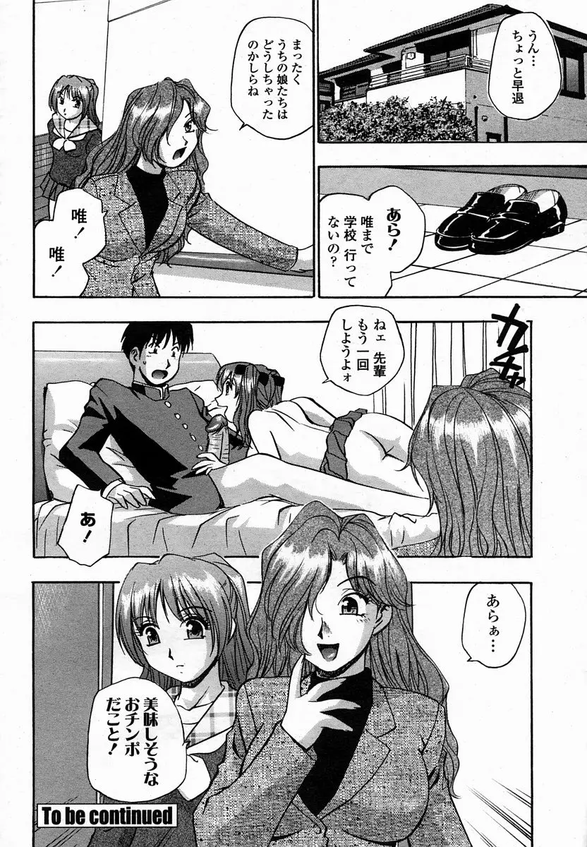 Page 368