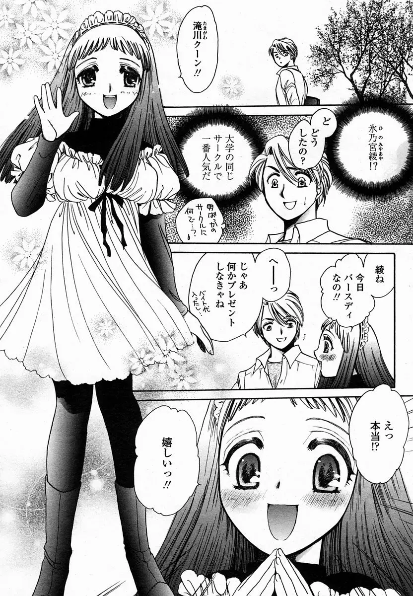 Page 369