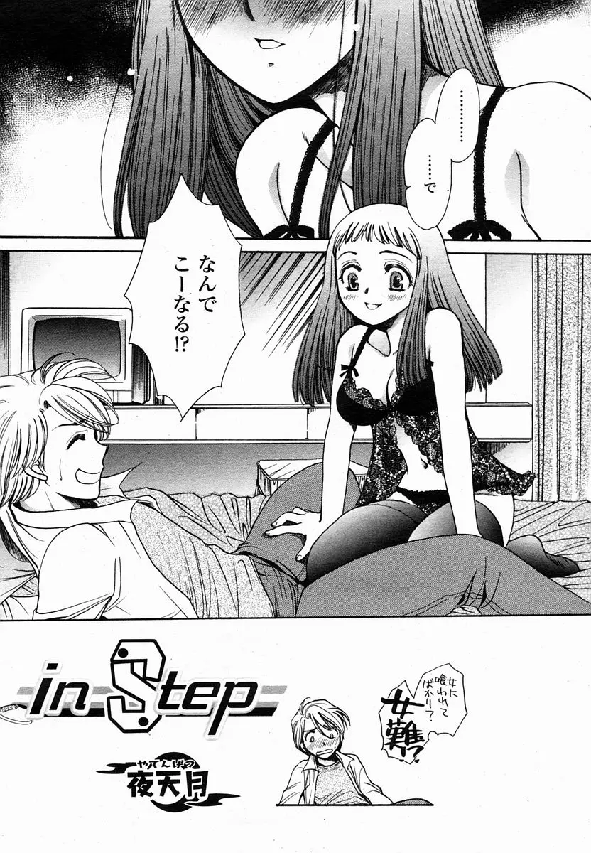 Page 370