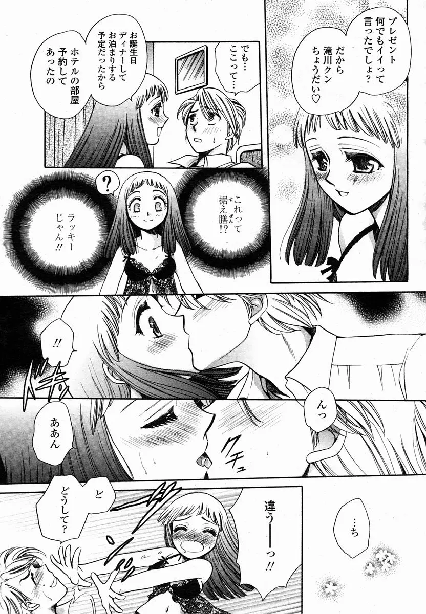 Page 371
