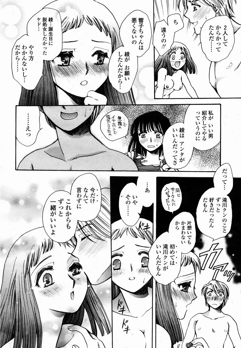 Page 378