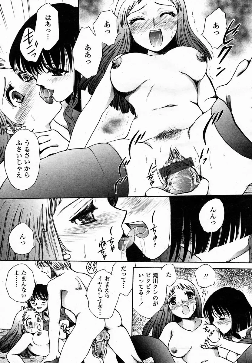 Page 381