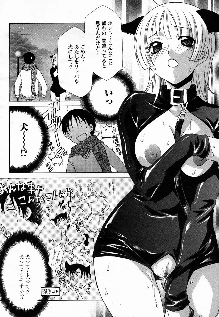 Page 388