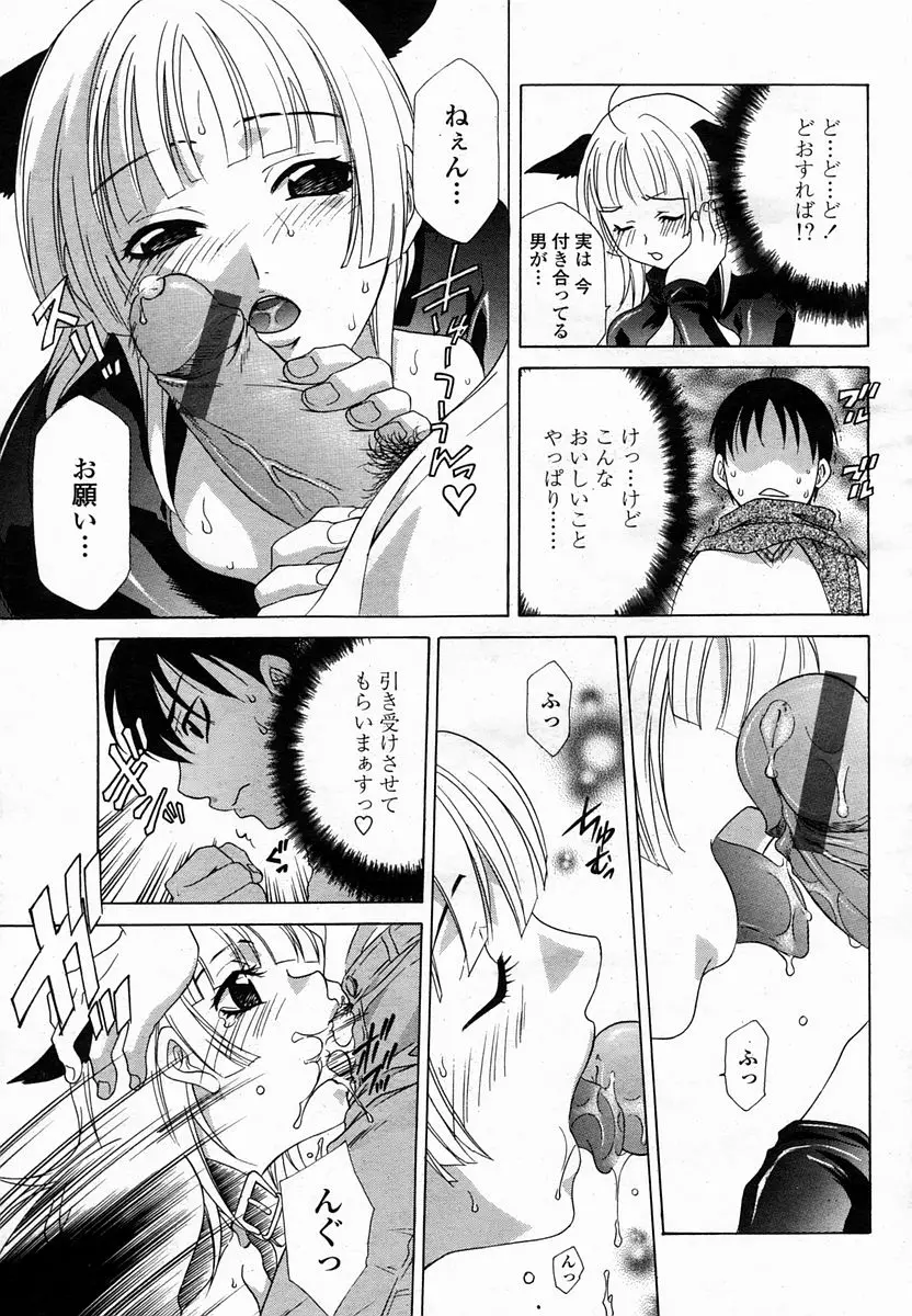 Page 389