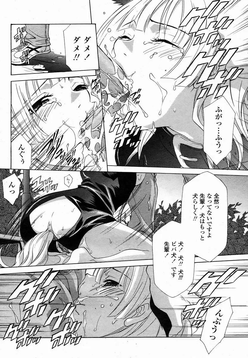 Page 390