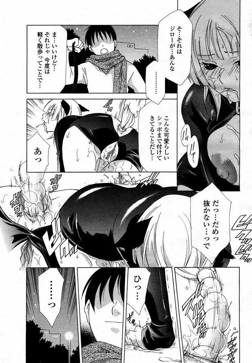 Page 393