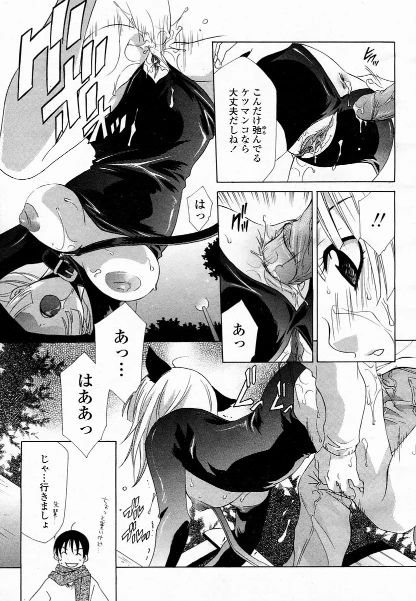 Page 395