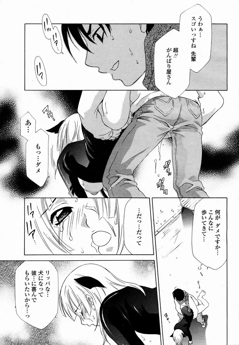 Page 397