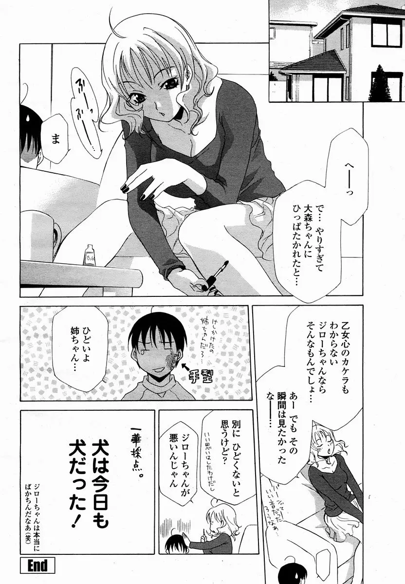 Page 400
