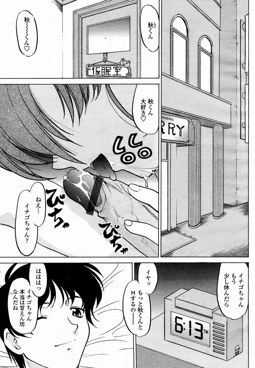 Page 401