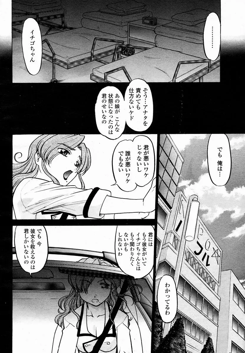 Page 404