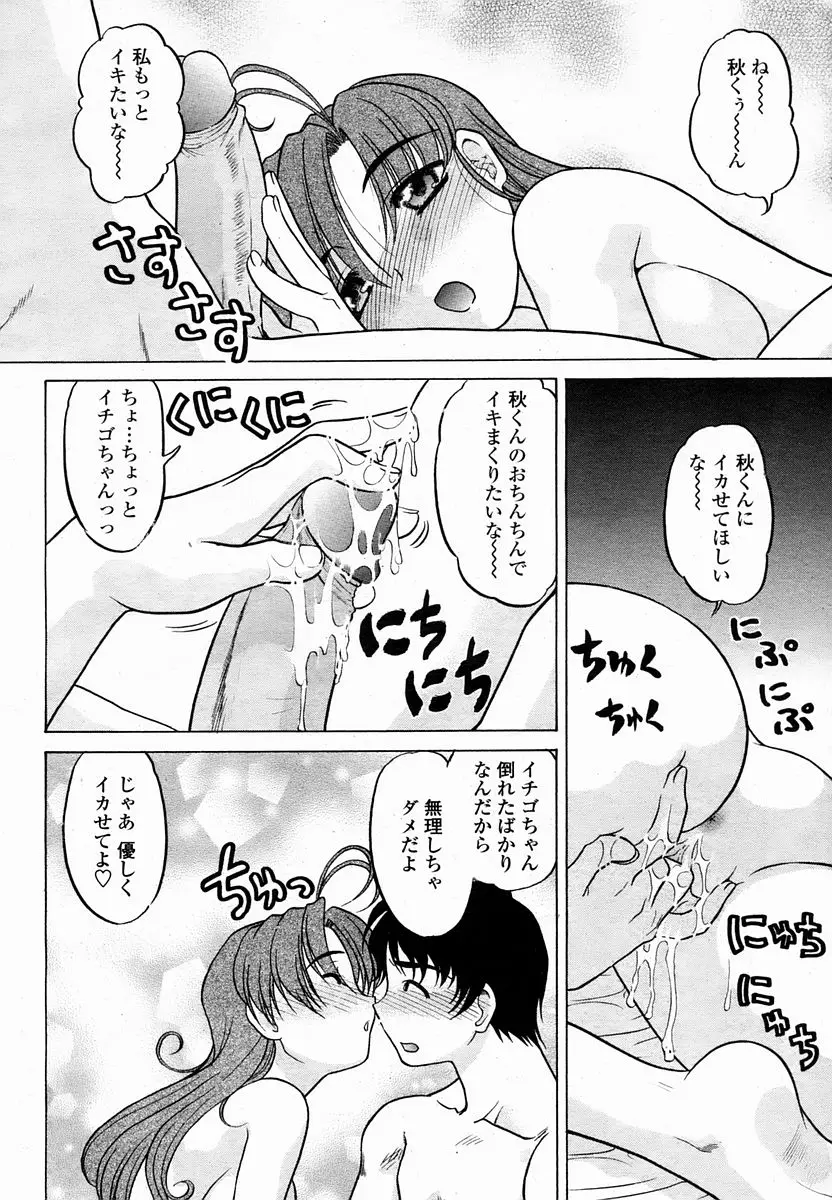 Page 412